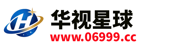 华视星球